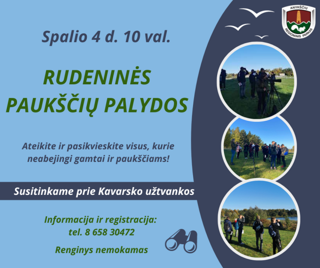 KVIEČIAME!
