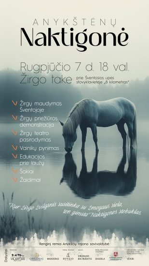 KVIEČIAME Į NAKTIGONĘ!